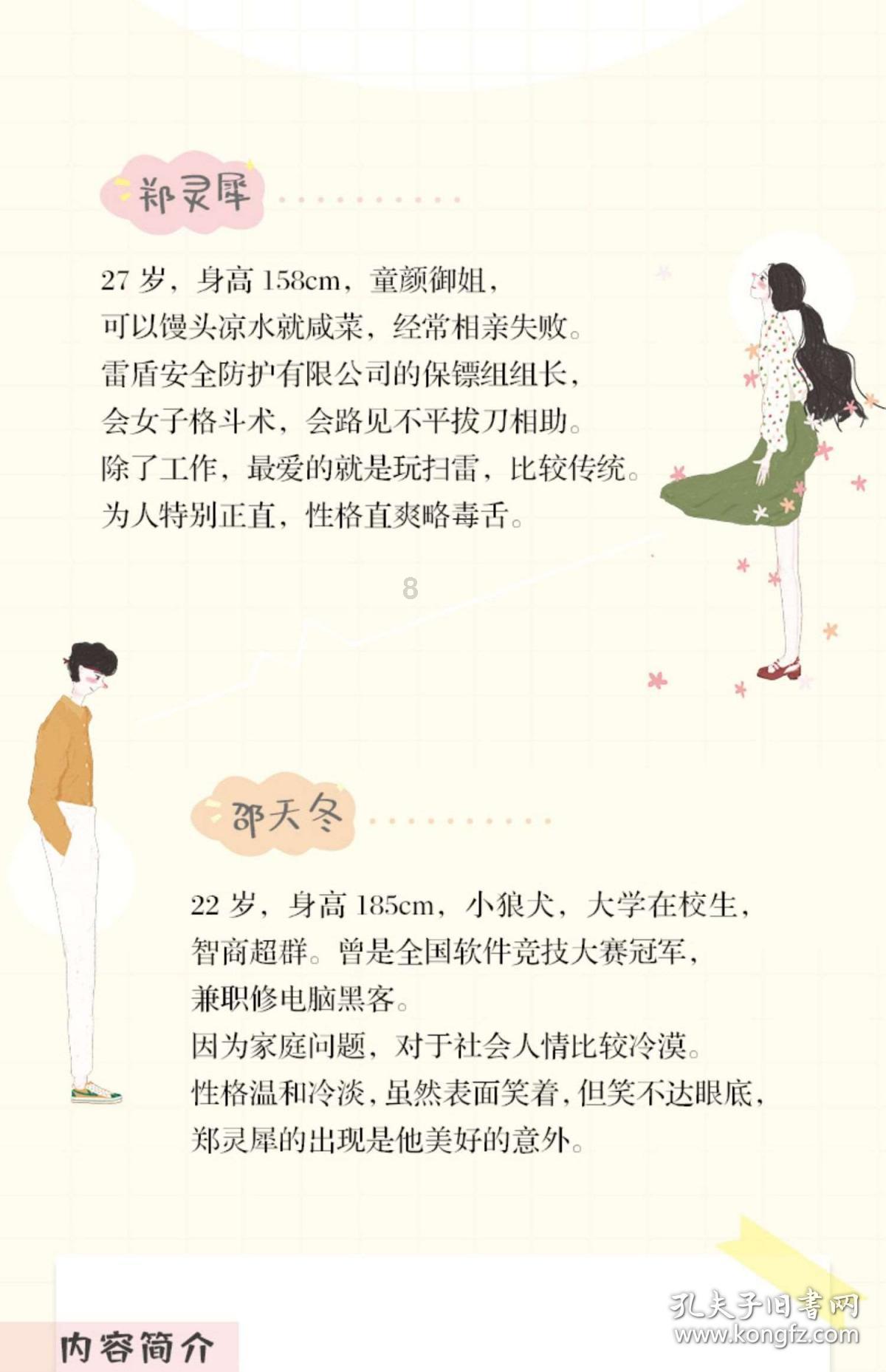 侵权冒用层出不穷,企业网站如何赢得用户信任?